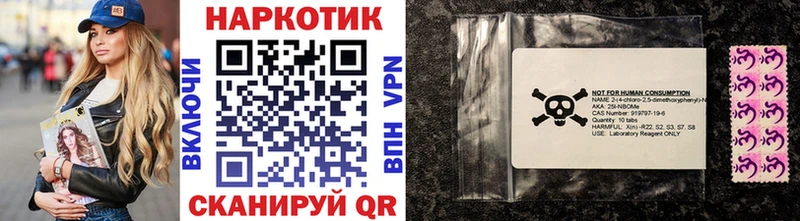 Как найти наркотики Короча Alpha-PVP  Cocaine  ГАШ  Меф  Героин  Марихуана 