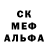 Метадон кристалл Sebatian Mihaelis