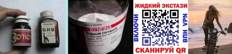 Бутират 99%  Короча 