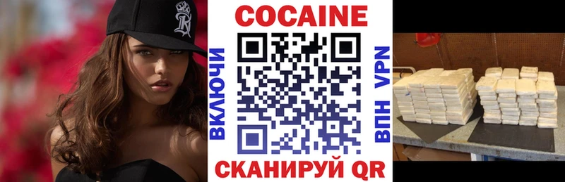 Кокаин Fish Scale  что такое   Короча 
