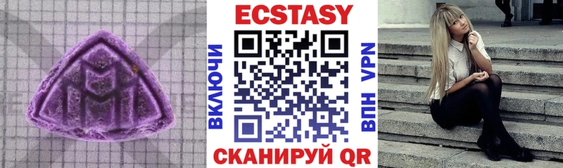 Ecstasy 300 mg Короча