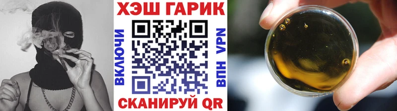 Гашиш hashish  сколько стоит  Короча 