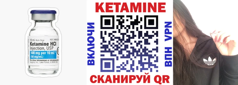 Кетамин VHQ  наркошоп  Короча 