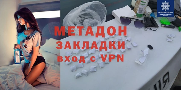 экстази Беломорск