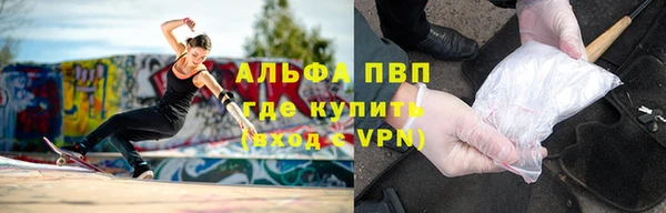 марихуана Балахна