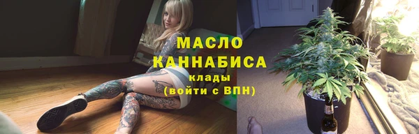 марихуана Балахна