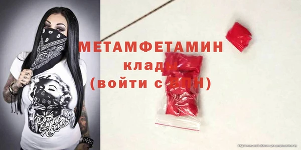 таблы Балабаново