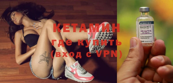 винт Белокуриха