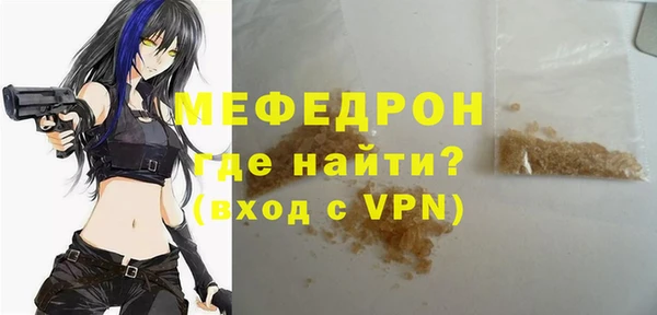 винт Белокуриха