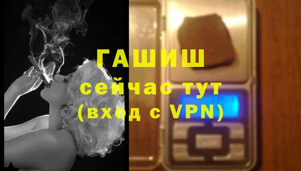 марихуана Балахна
