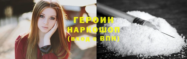 марихуана Балахна