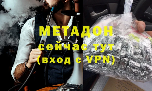 марихуана Снежногорск