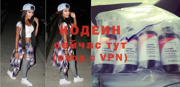 винт Белокуриха