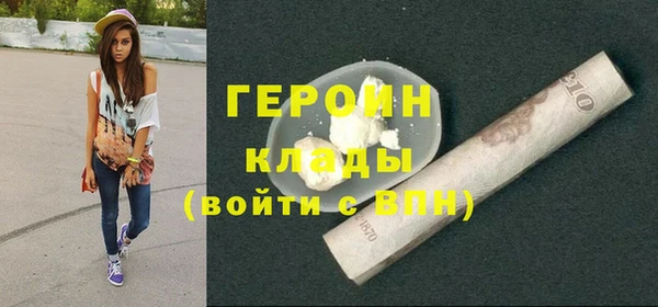 экстази Беломорск
