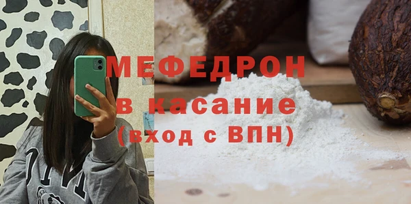 таблы Балабаново