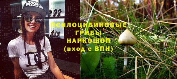 марихуана Балахна