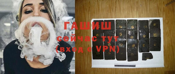 экстази Беломорск