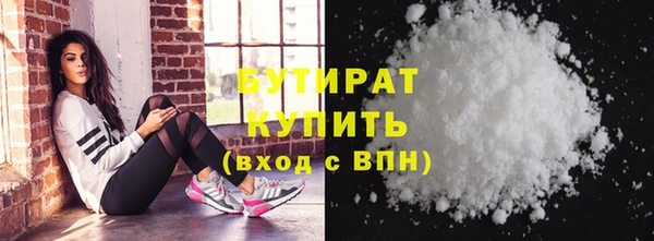 мдма Слюдянка