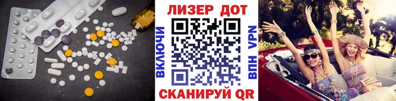 Лсд 25 экстази кислота  Короча 