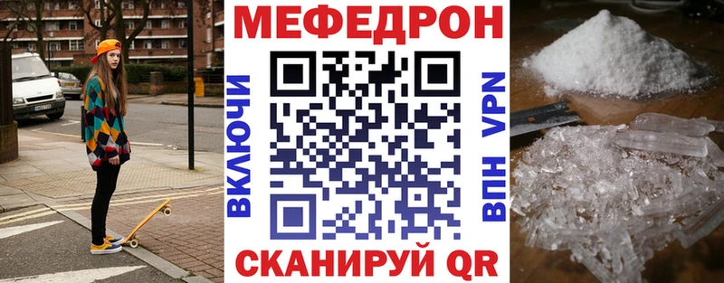 ОМГ ОМГ ссылка  закладка  Короча  МЕФ mephedrone 