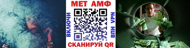 МЕТАМФЕТАМИН витя нарко площадка Telegram Короча