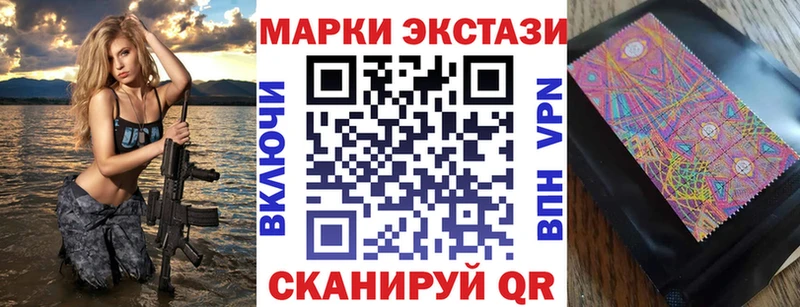 гидра tor Короча Наркотические марки 1500мкг купить
