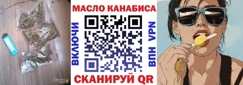 Дистиллят ТГК вейп Короча